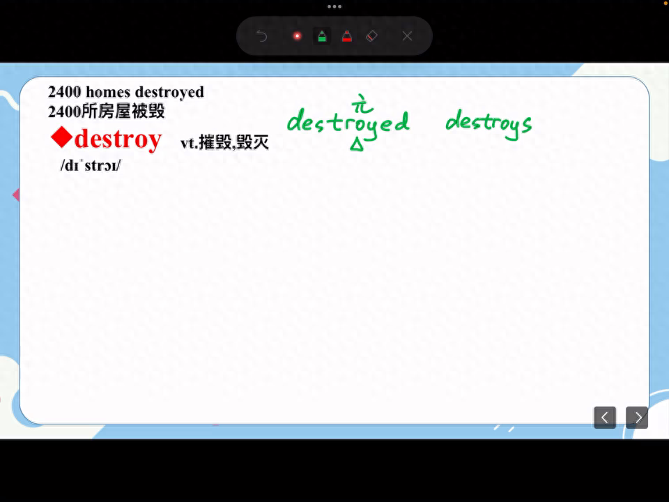 Destroying怎么读_destroying_destroying翻译