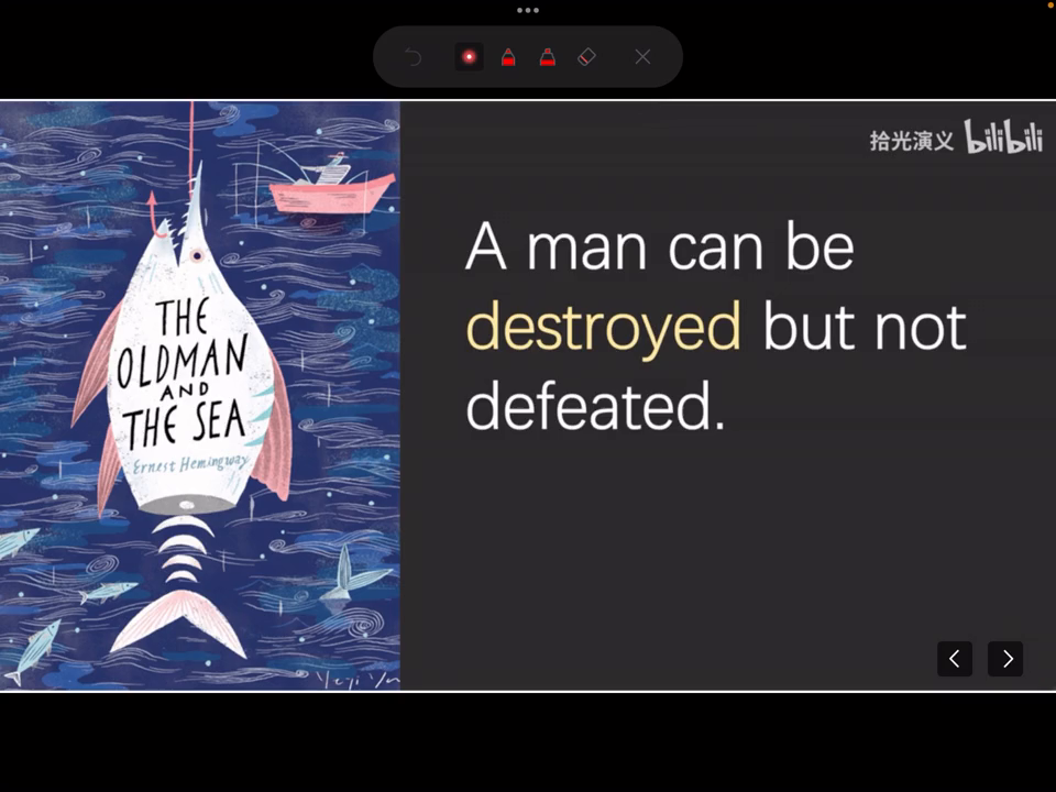 destroying_destroying翻译_Destroying怎么读