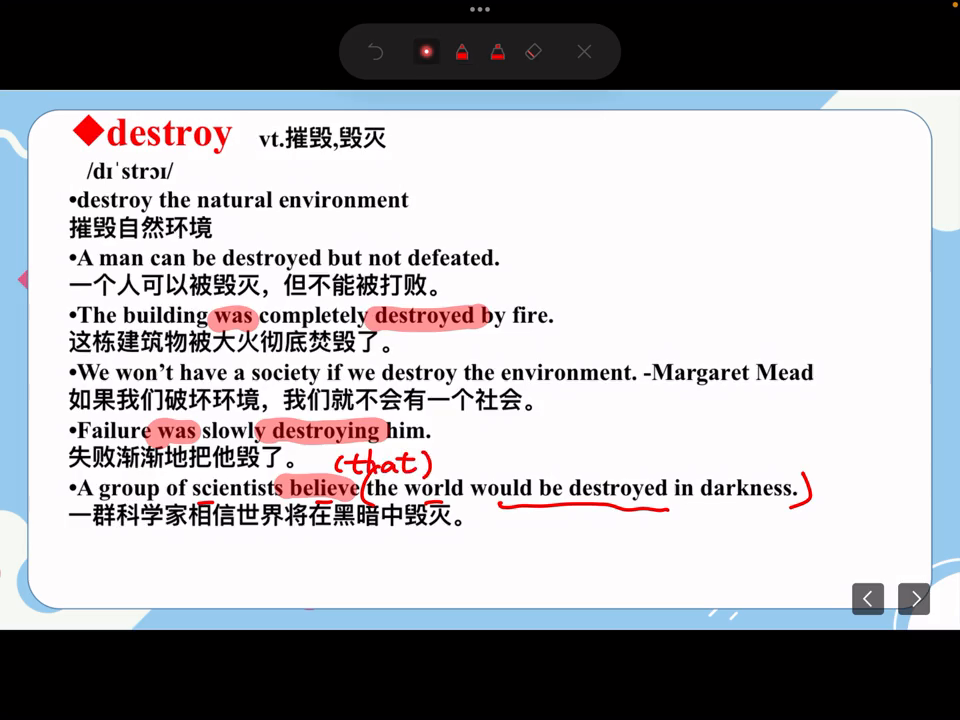 destroying_Destroying怎么读_destroying翻译
