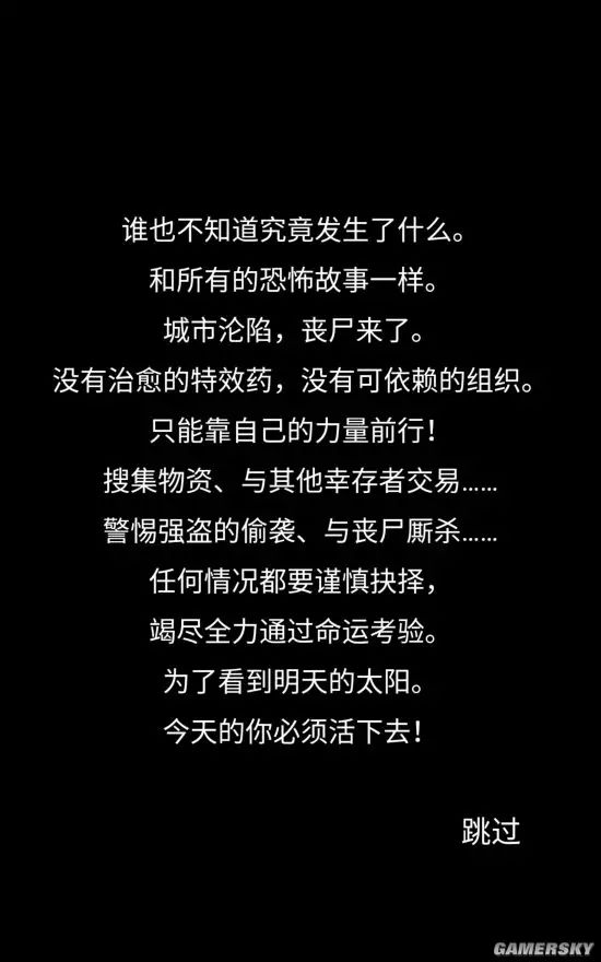 人心叵测_人心叵测图片_人心叵测的意思解释