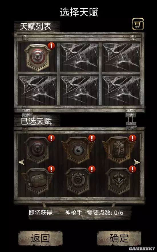 人心叵测的意思解释_人心叵测图片_人心叵测
