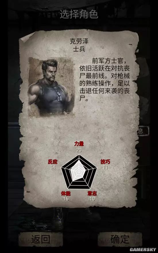 人心叵测_人心叵测图片_人心叵测的意思解释