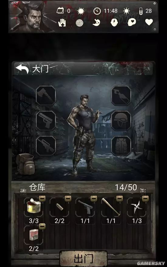 人心叵测的意思解释_人心叵测图片_人心叵测