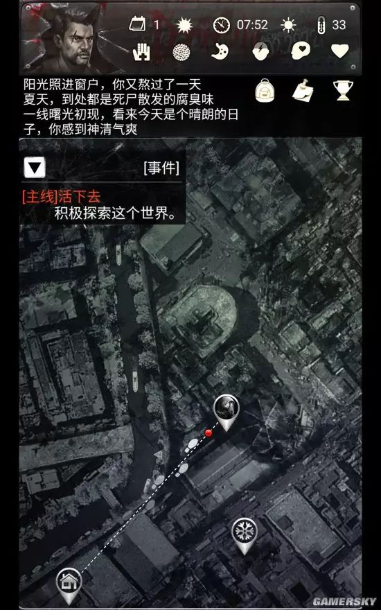 人心叵测图片_人心叵测的意思解释_人心叵测
