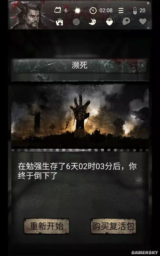 人心叵测的意思解释_人心叵测_人心叵测图片