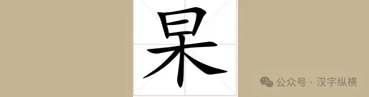 杳_吹箫人去行云杳_杳不知其所之也中的杳