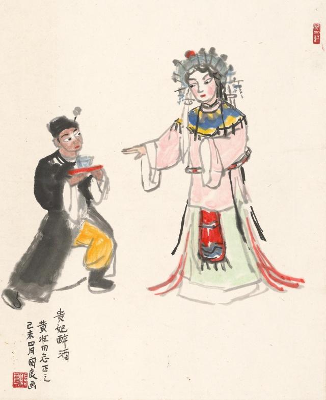 俊_金炯俊-(桐俊)_俊怎么写