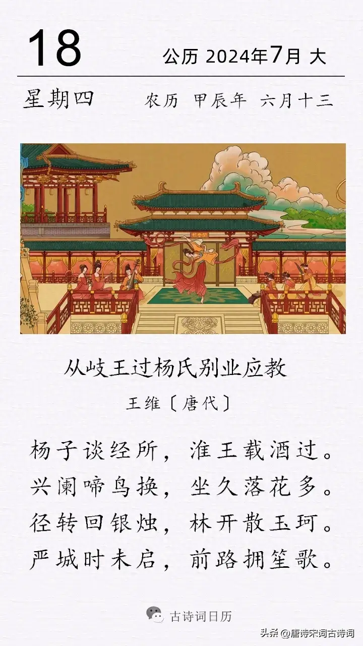 业的成语_别业_业字草书