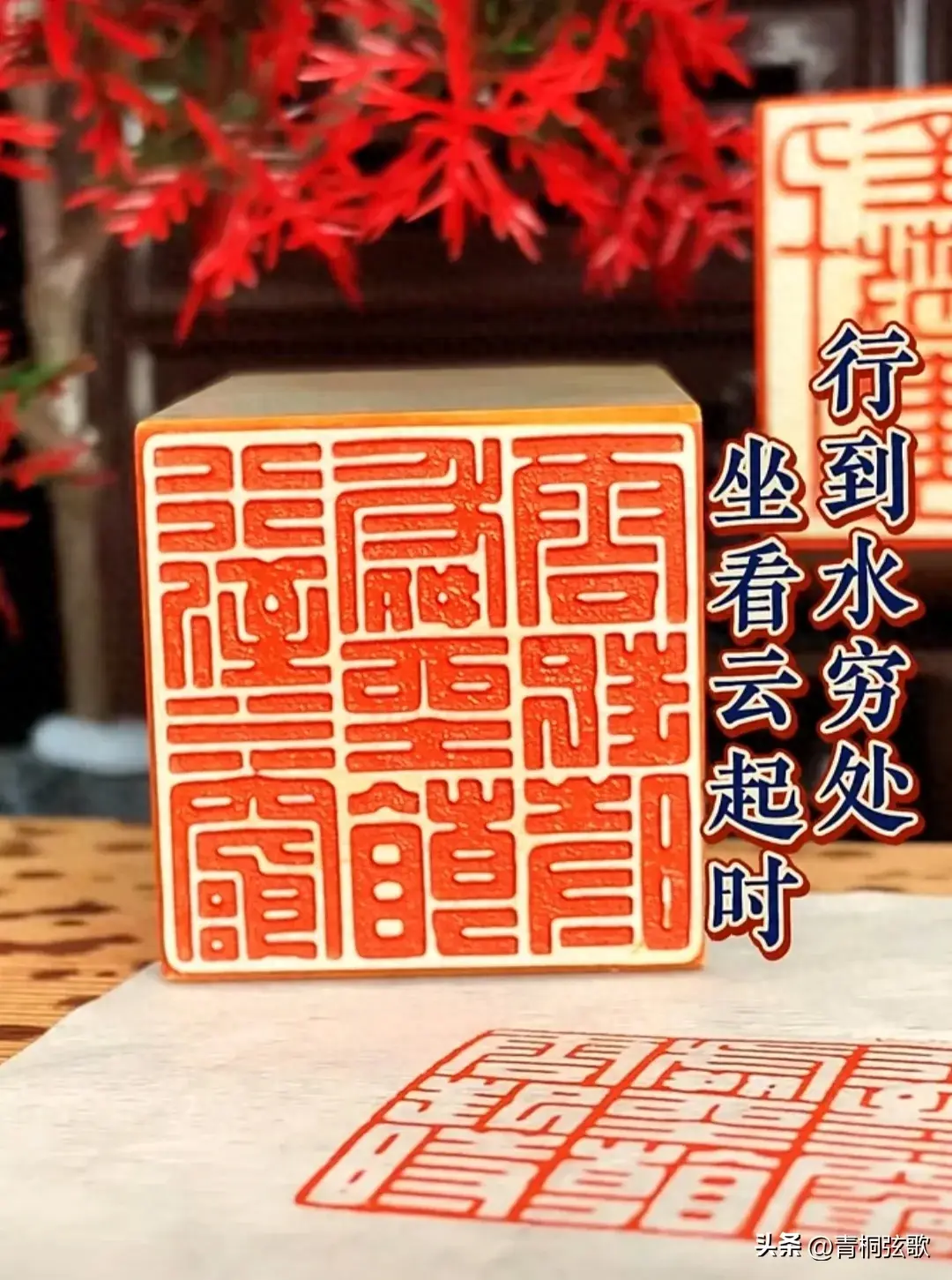 别业_业开头的四字成语_业的草书