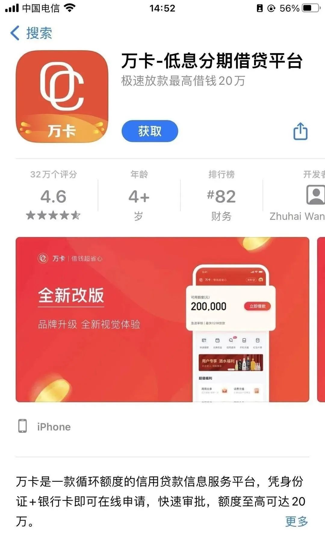 差一年差一天_差差_差
