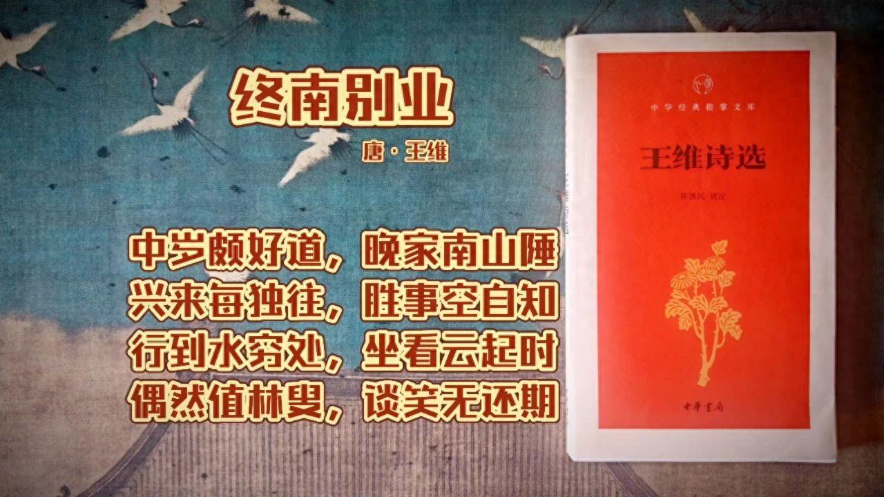 别业_业的组词_业的繁体字怎么写