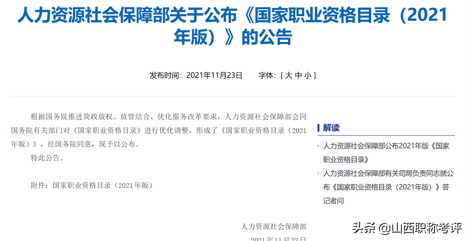 从业资格证办理中心电话地址_从业人员资格证书_从业