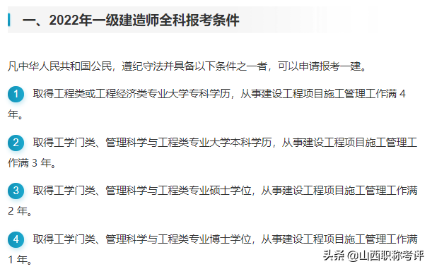 从业资格证办理中心电话地址_从业人员资格证书_从业