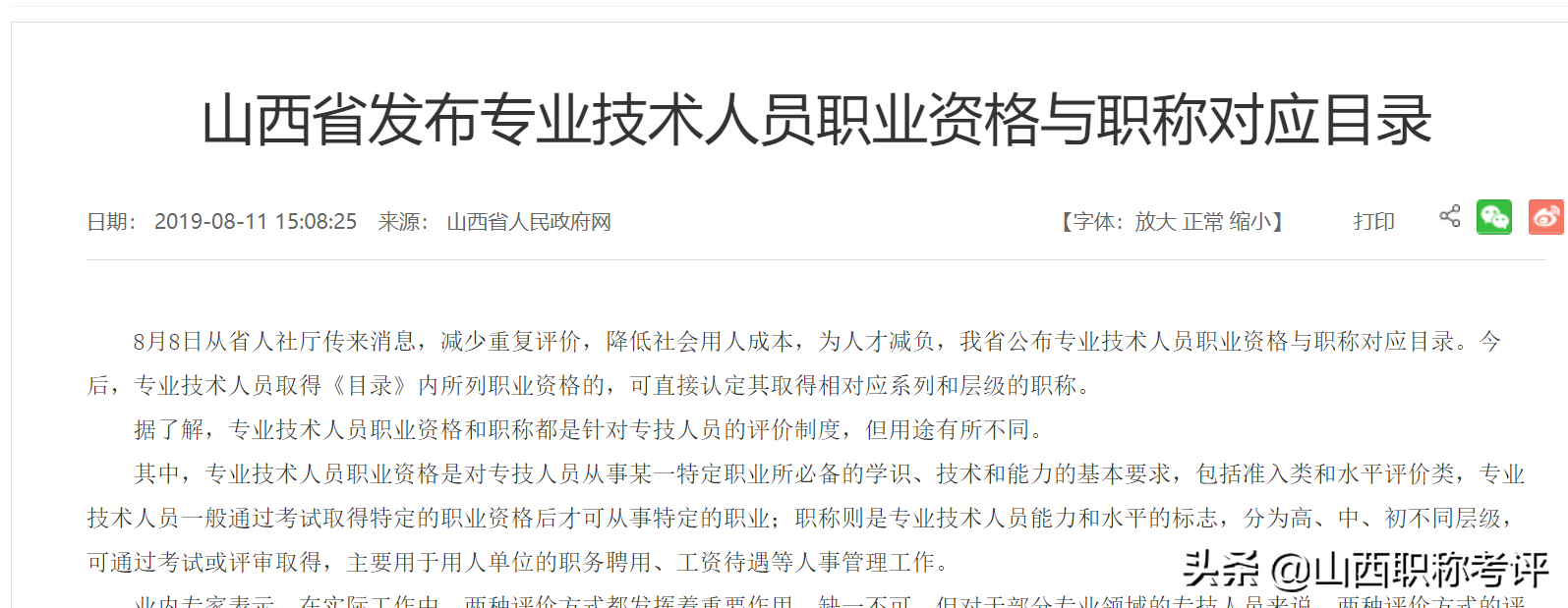 从业_从业人员资格证书_从业资格证办理中心电话地址