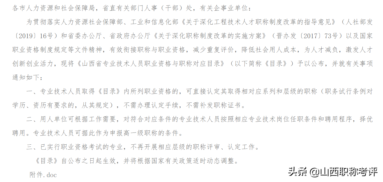 从业人员资格证书_从业_从业资格证办理中心电话地址