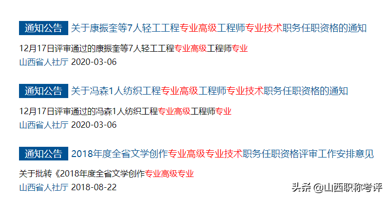 从业人员资格证书_从业资格证办理中心电话地址_从业