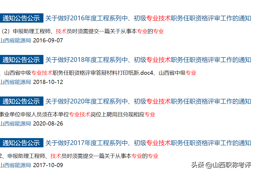 从业资格证办理中心电话地址_从业人员资格证书_从业