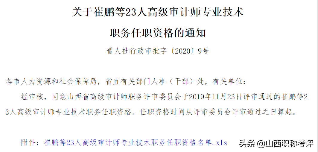 从业人员资格证书_从业_从业资格证办理中心电话地址