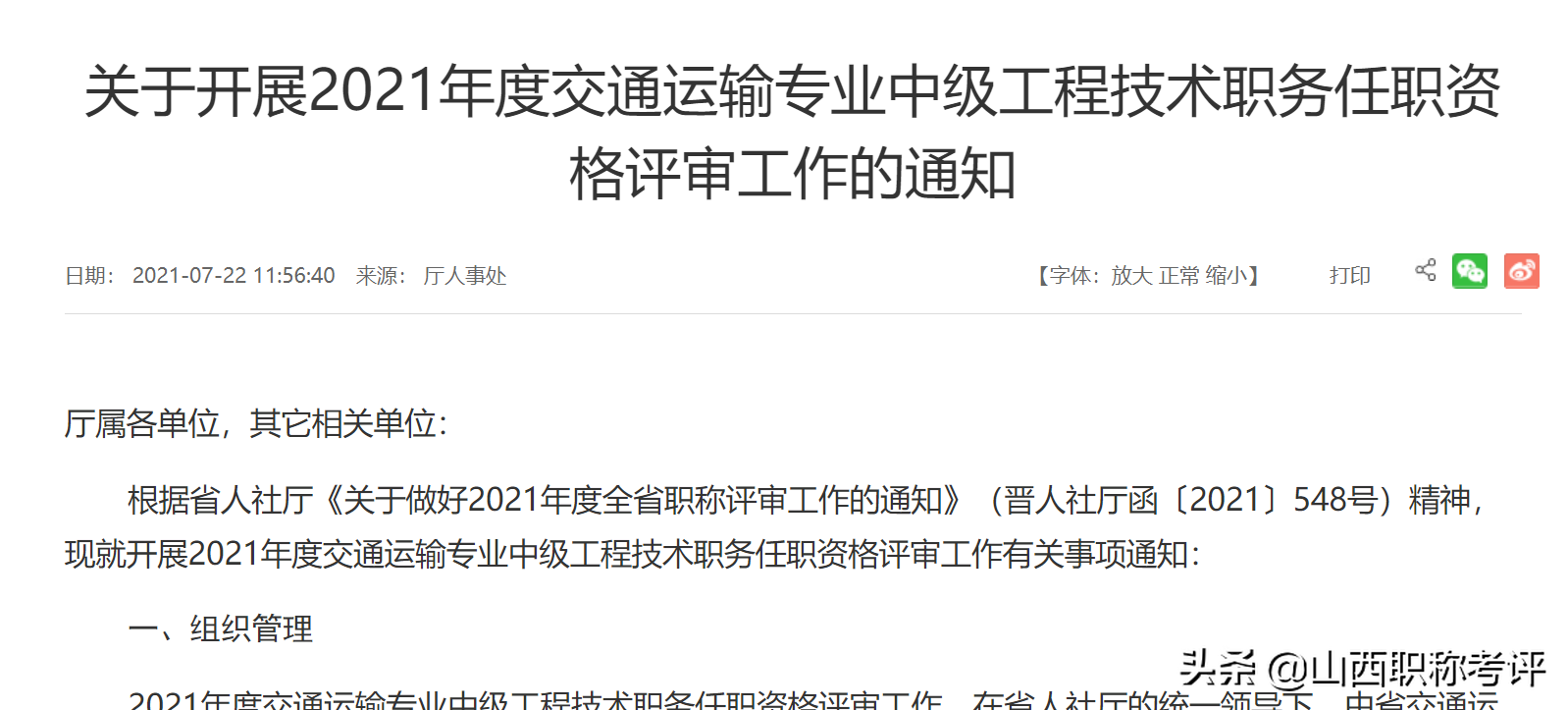 从业资格证办理中心电话地址_从业人员资格证书_从业