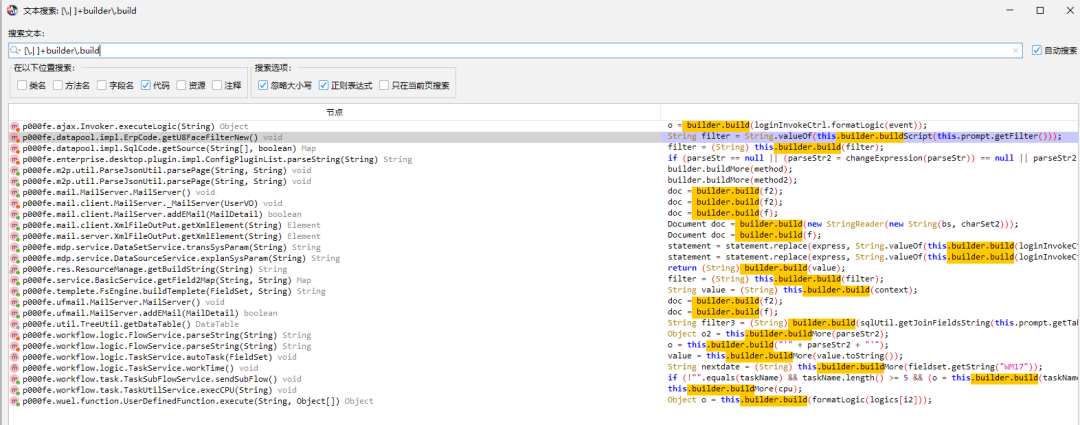 linux取消命令执行_命令执行漏洞_命令执行