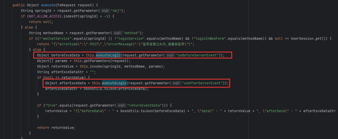 命令执行漏洞_命令执行_linux取消命令执行