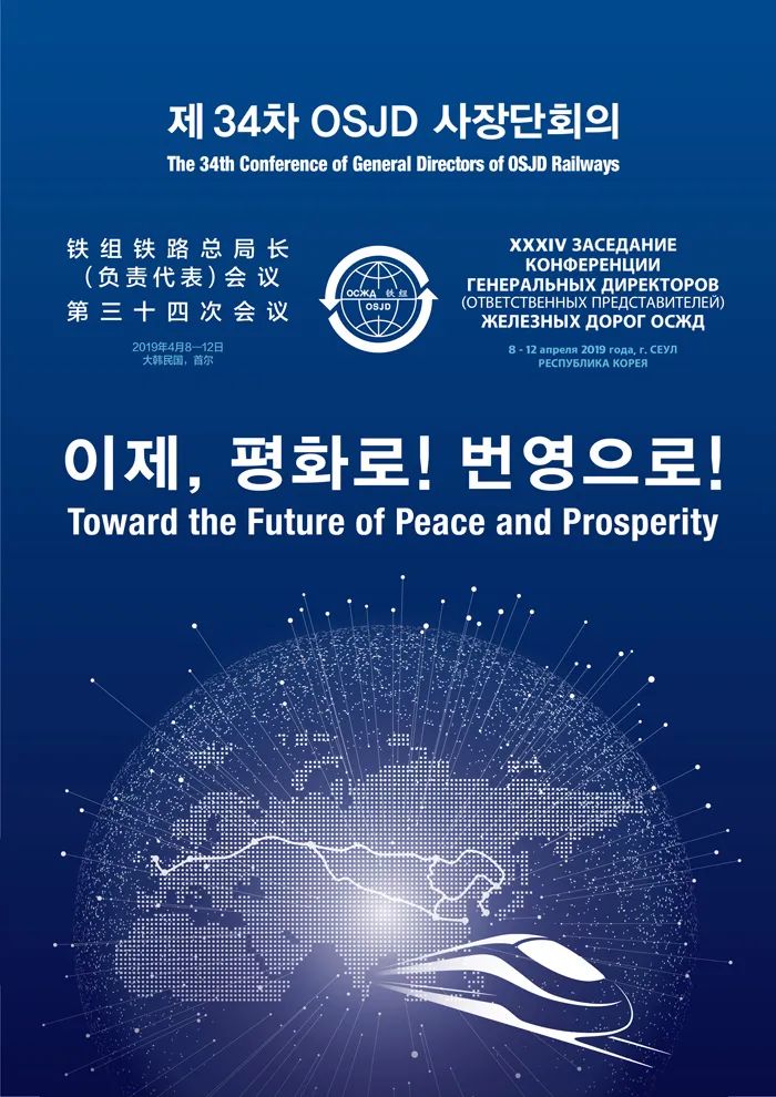 国际铁路联盟_国际铁路联盟成员_国际铁路联盟官网