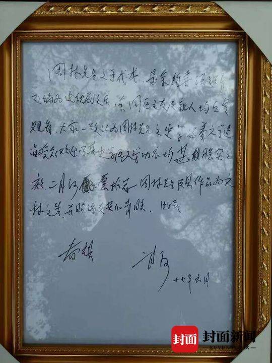 素未谋面_素未谋面的意思_素昧谋面