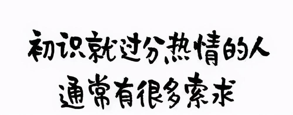 素谋面的也终会相遇_素未谋面的意思_素未谋面