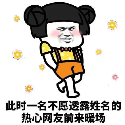 素未谋面_素谋面的也终会相遇_素未谋面的意思