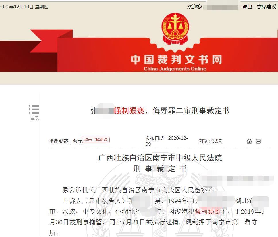 素谋面的也终会相遇_素谋面是什么意思_素未谋面