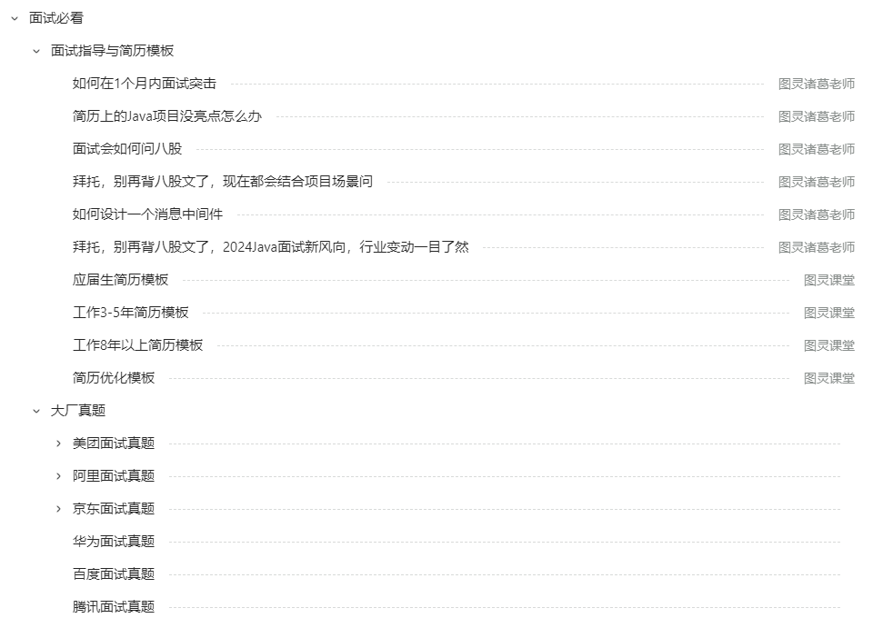 索引下推是什么意思_索引下推_索引下推和索引覆盖