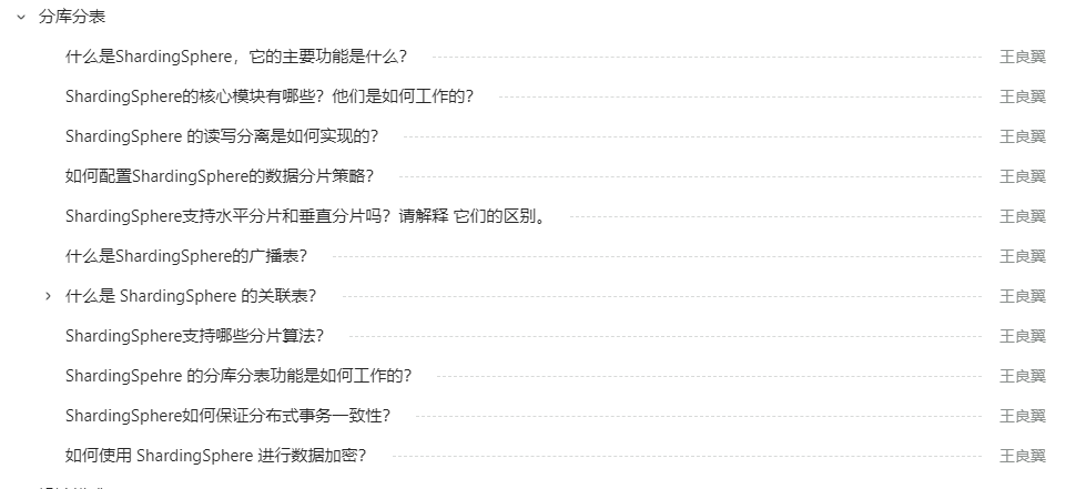 索引下推和索引覆盖_索引下推是什么意思_索引下推