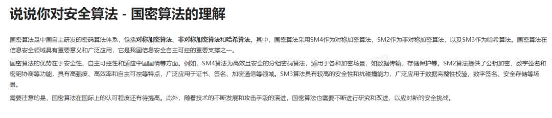 索引下推_索引下推是什么意思_索引下推和索引覆盖