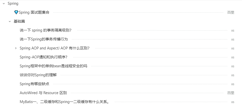 索引下推和索引覆盖_索引下推是什么意思_索引下推