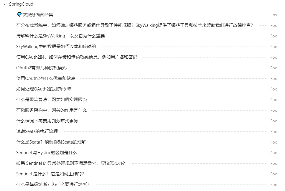 索引下推和索引覆盖_索引下推是什么意思_索引下推