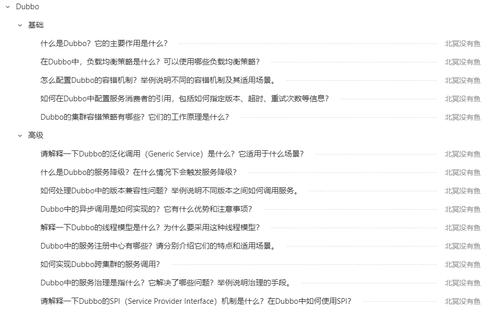 索引下推_索引下推和索引覆盖_索引下推是什么意思