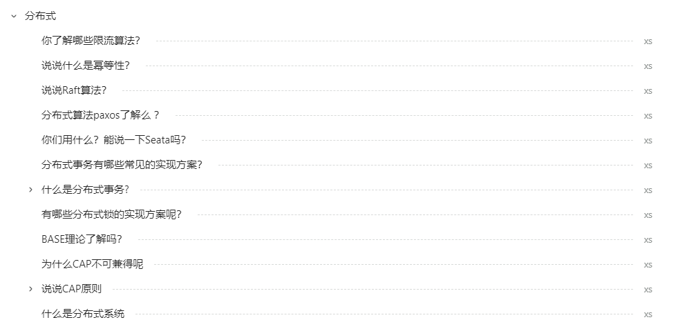 索引下推和索引覆盖_索引下推是什么意思_索引下推