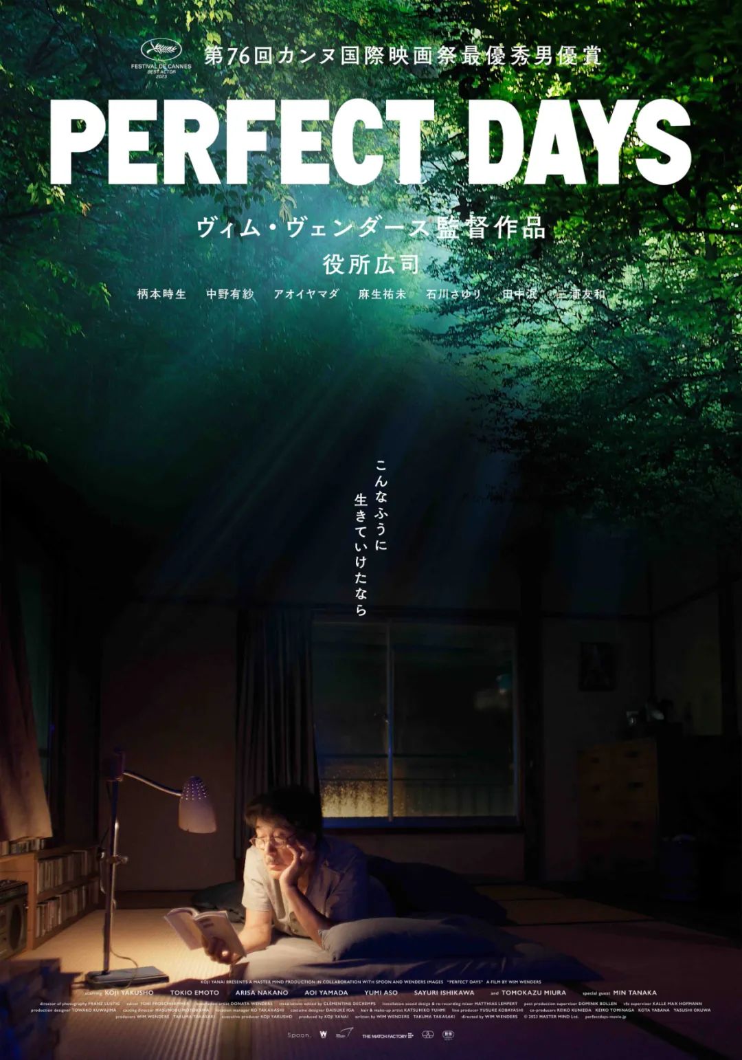 无敌仙帝在现代无敌仙帝在现代_帝骑_帝
