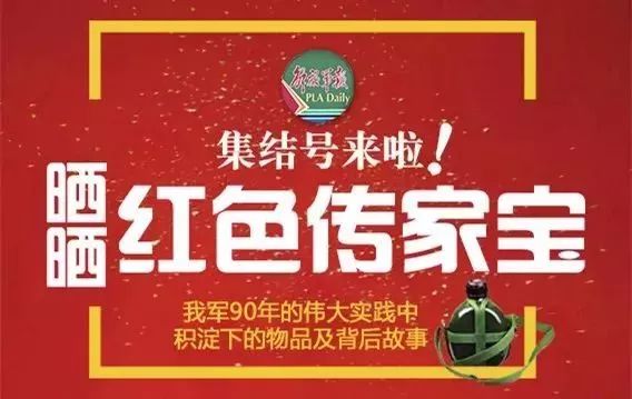 传家宝_船佳宝下载_魔兽世界传家之宝商人在哪