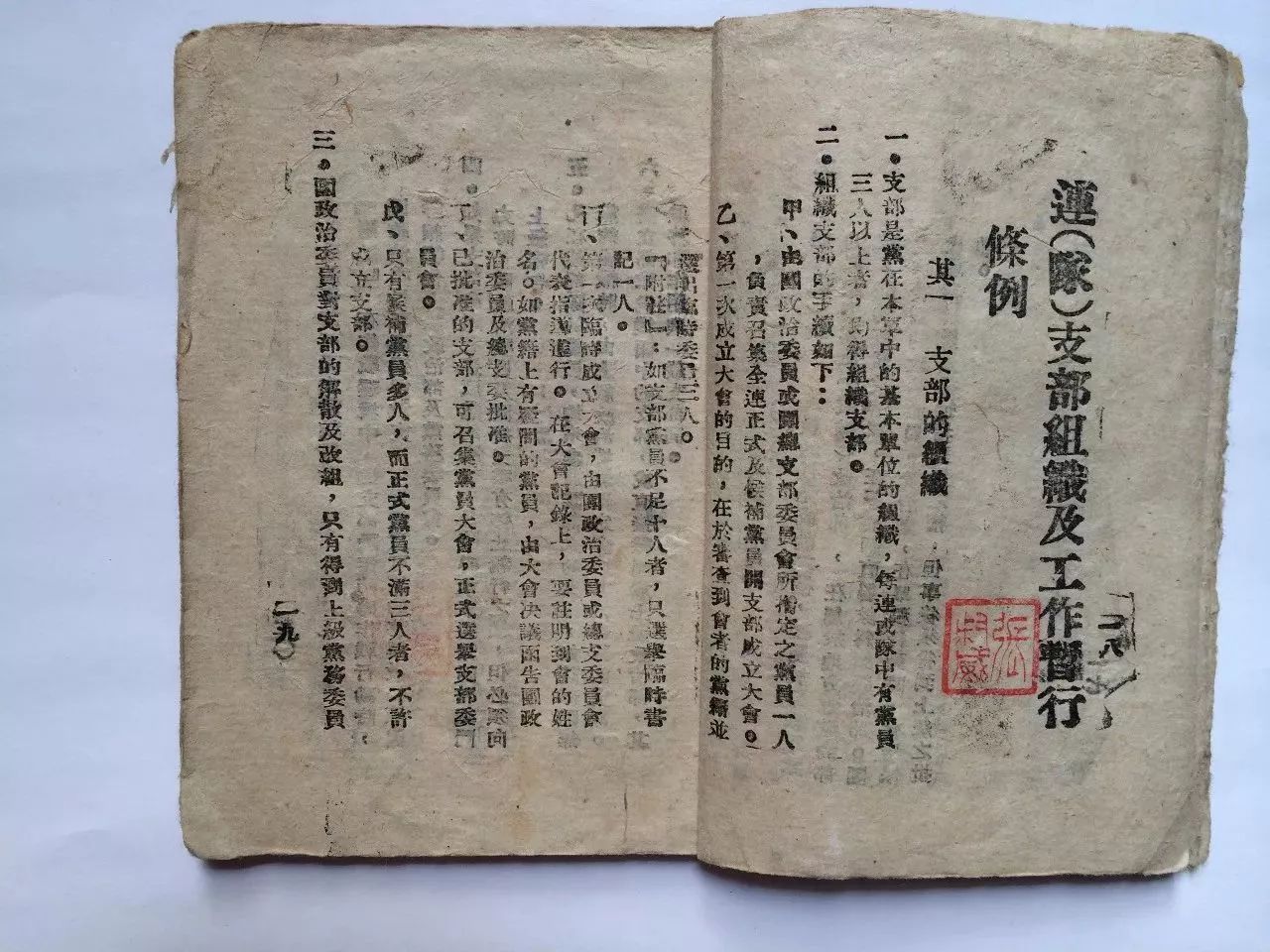魔兽世界传家之宝商人在哪_传家宝_船佳宝下载