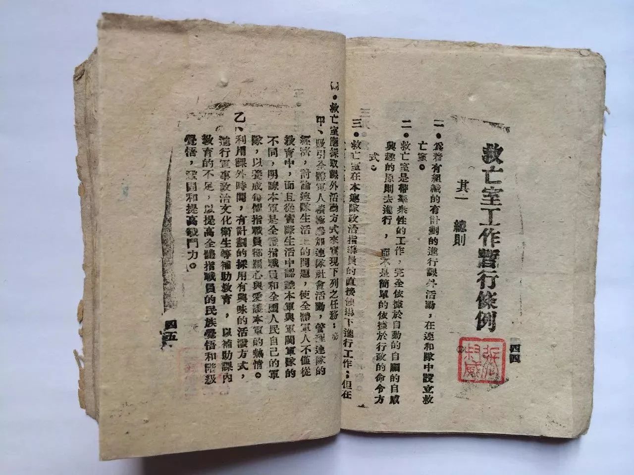 传家宝_魔兽世界传家之宝商人在哪_船佳宝下载