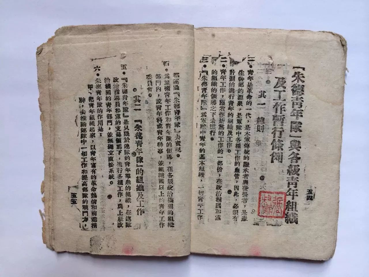 船佳宝下载_传家宝_魔兽世界传家之宝商人在哪