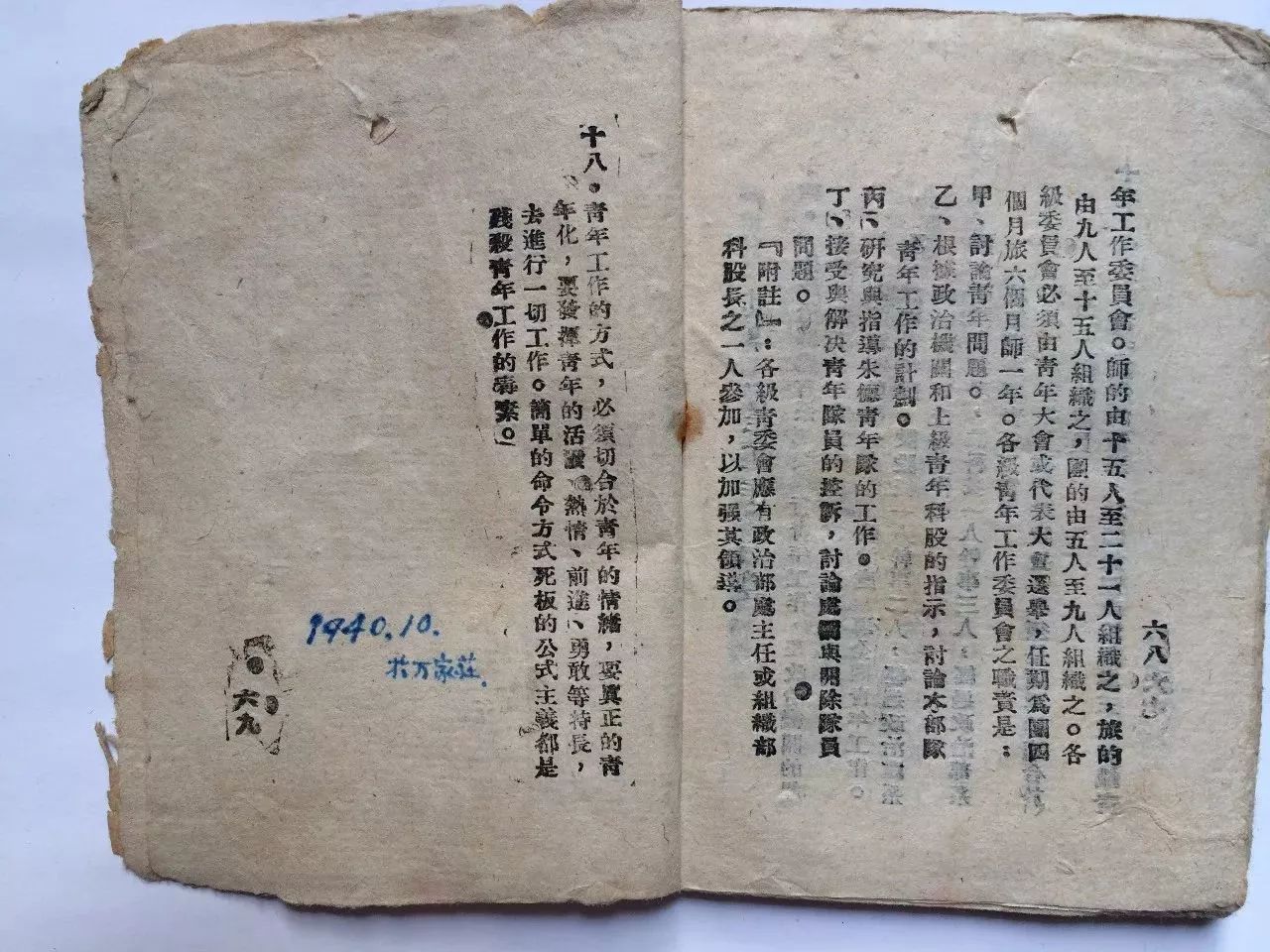 魔兽世界传家之宝商人在哪_船佳宝下载_传家宝