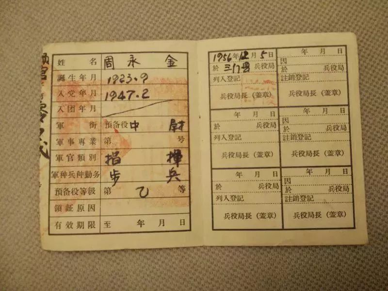 魔兽世界传家之宝商人在哪_船佳宝下载_传家宝