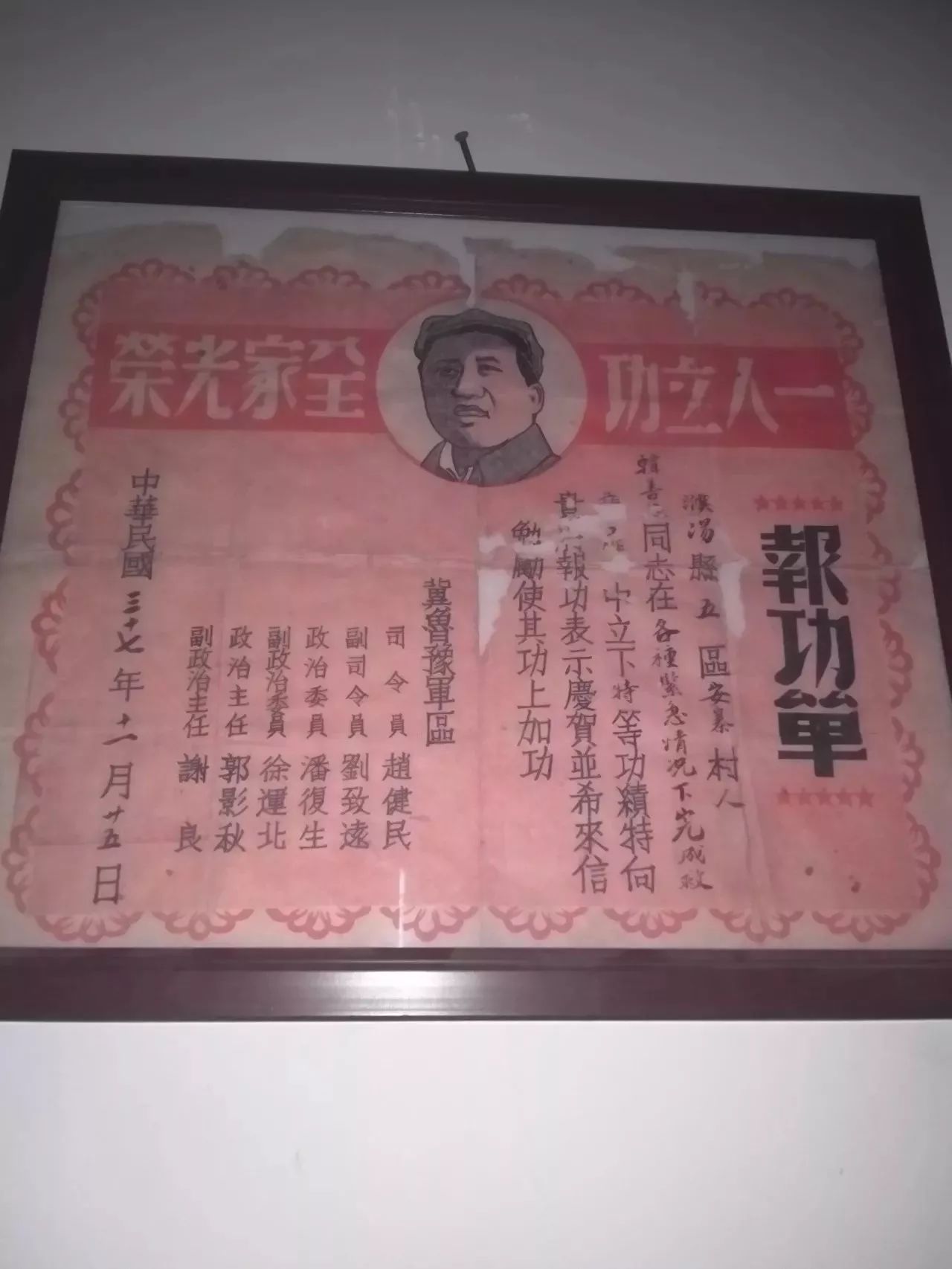 船佳宝下载_魔兽世界传家之宝商人在哪_传家宝