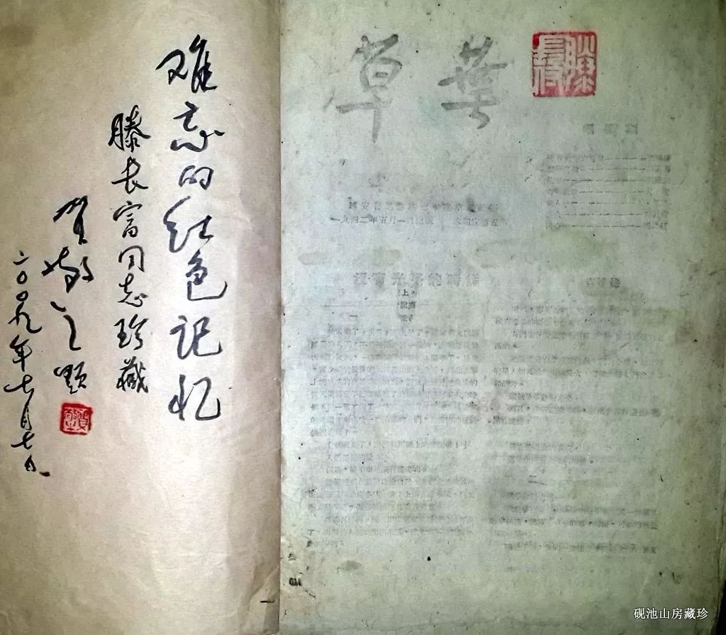 魔兽世界传家之宝商人在哪_传家宝_船佳宝下载