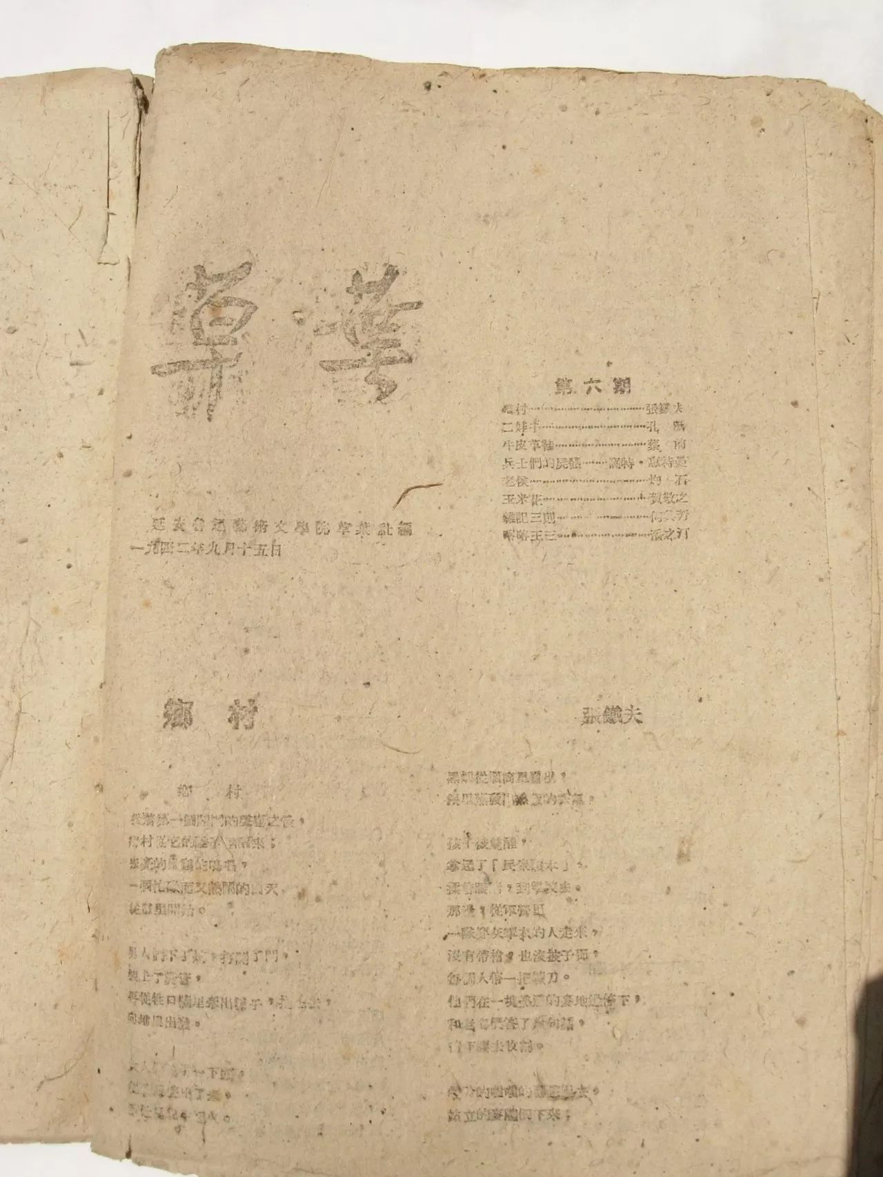 魔兽世界传家之宝商人在哪_船佳宝下载_传家宝