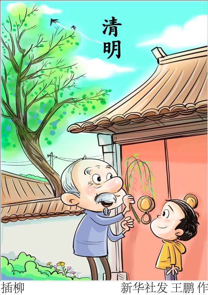措意_措意温柔_措意的释义