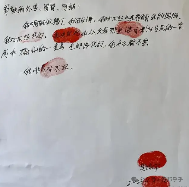 挫骨扬灰火葬_挫骨扬灰_挫骨扬灰视频