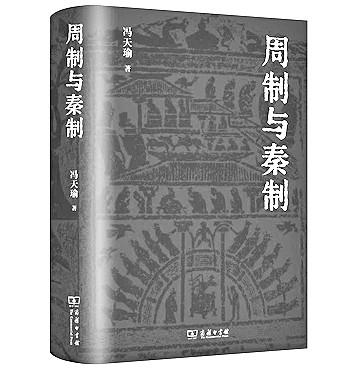 措意思_措意_措意什么意思